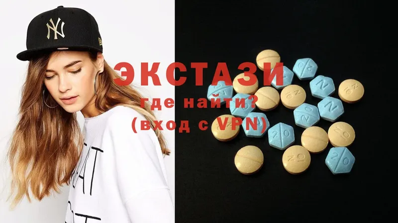 где найти   Гвардейск  Ecstasy бентли 